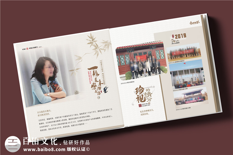 送女領(lǐng)導調任紀念冊-贈女領(lǐng)導禮物性定制走心